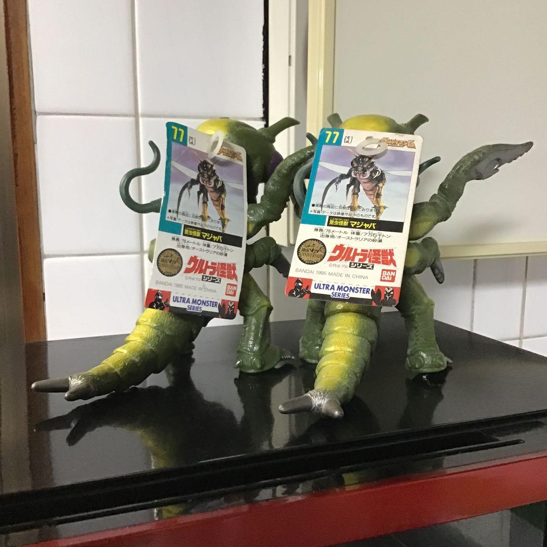 バンダイ　旧ウルトラ怪獣　マジャバ　タグ付き新品　２個セット　グレートモンスター