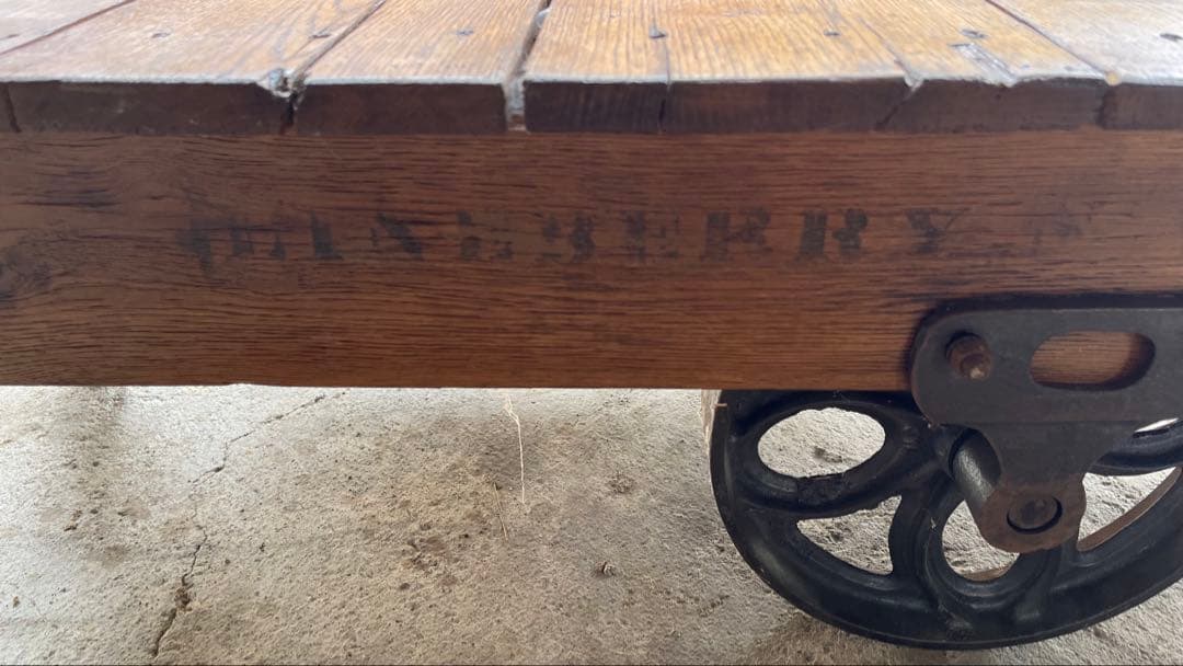 MAK様 ヴィンテージ　アンティーク　コーヒーテーブル　インダストリアル