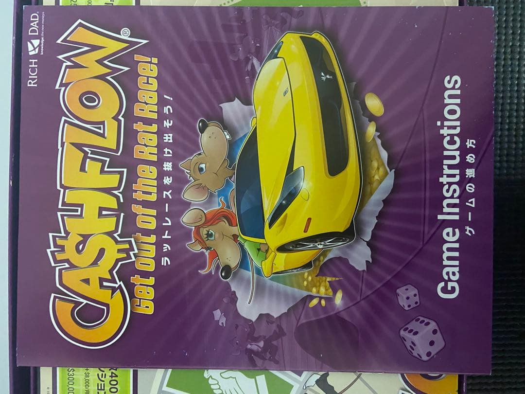 【cliezauru中身未開封】金持ち父さん キャッシュフローボードゲーム