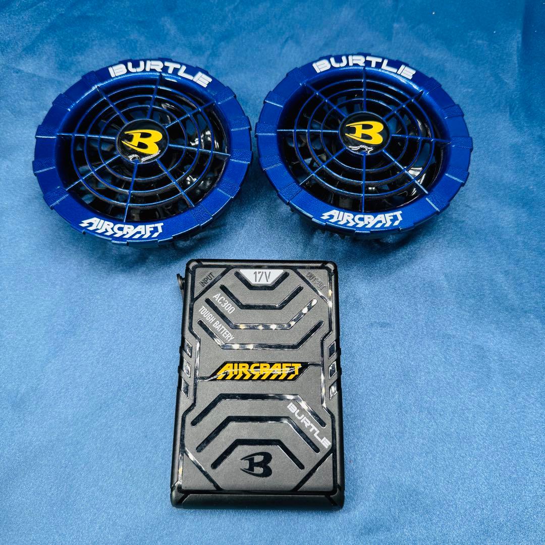 BURTLE AIRCRAFT ファン2個 バッテリー バートル　エアークラフト
