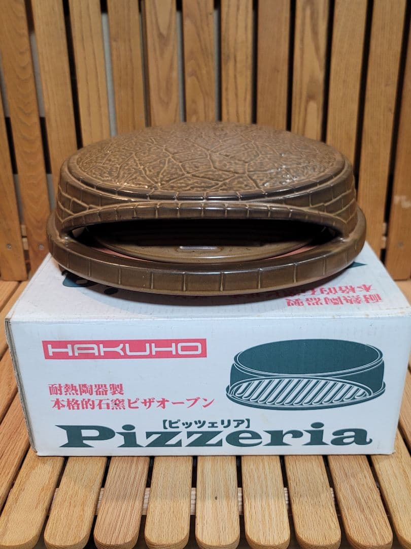 ピザ窯 PIZZERIAピッツェリア　耐熱陶器製