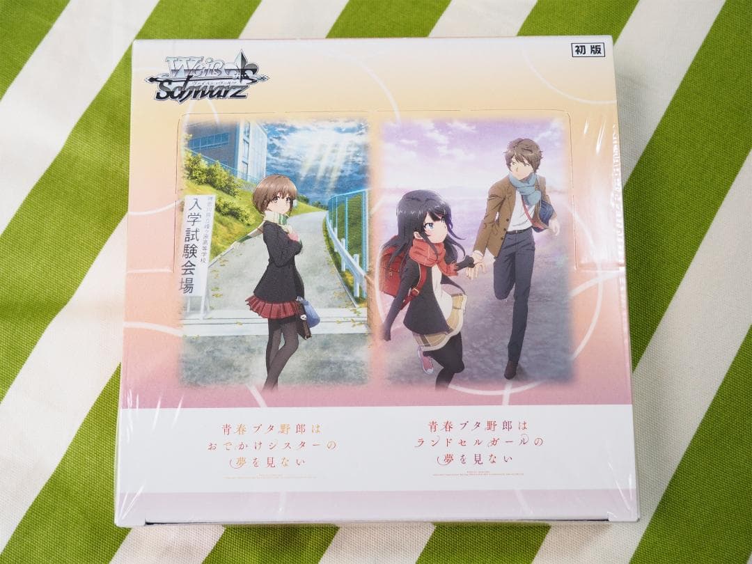 ヴァイスシュヴァルツ ブースターパック 『青春ブタ野郎』シリーズ １BOX