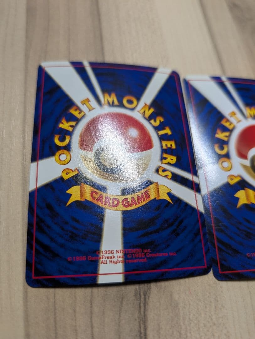 ポケモンカード 旧裏 プレミアムファイル2 PROMO リザードン　渦巻き