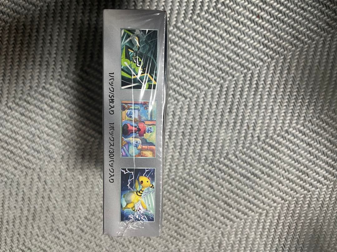 ロケット団の栄光 シュリンク付き 未開封