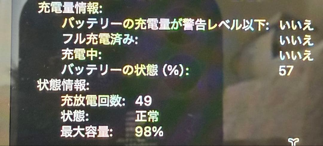 Apple MacBook Air (M1, 2020) スペースグレー