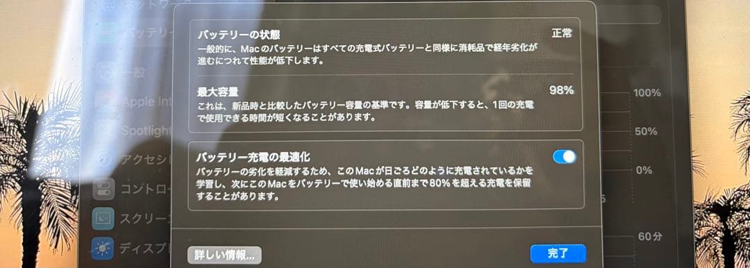 Apple MacBook Air (M1, 2020) スペースグレー