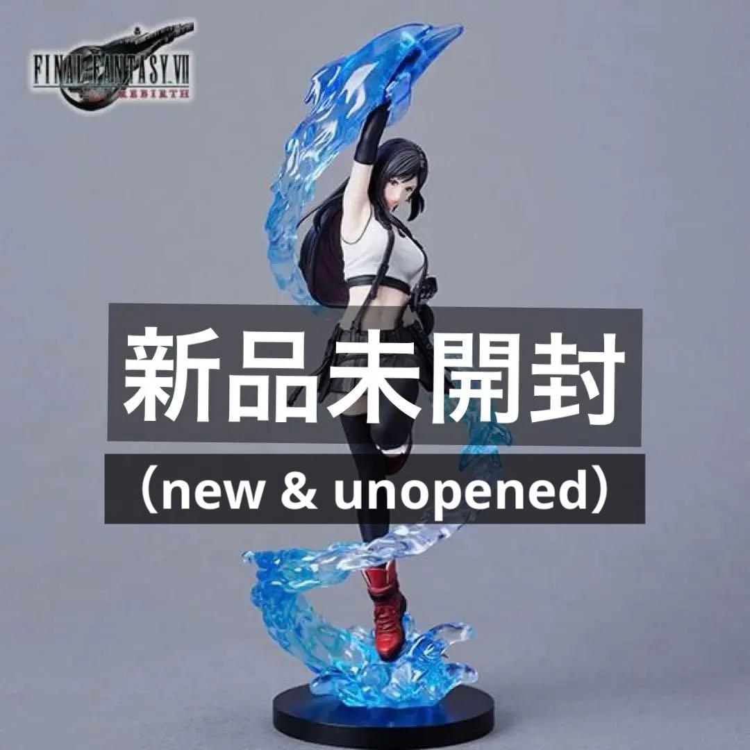 【一番くじ】FF7リバース 発売記念くじ エンド賞 ティファラストワン