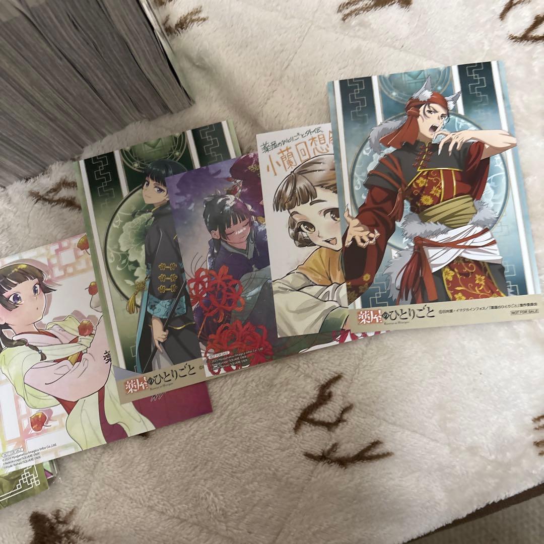 【全巻セット】薬屋のひとりごと　1〜16巻+外伝１冊　日向夏　ねこクラゲ