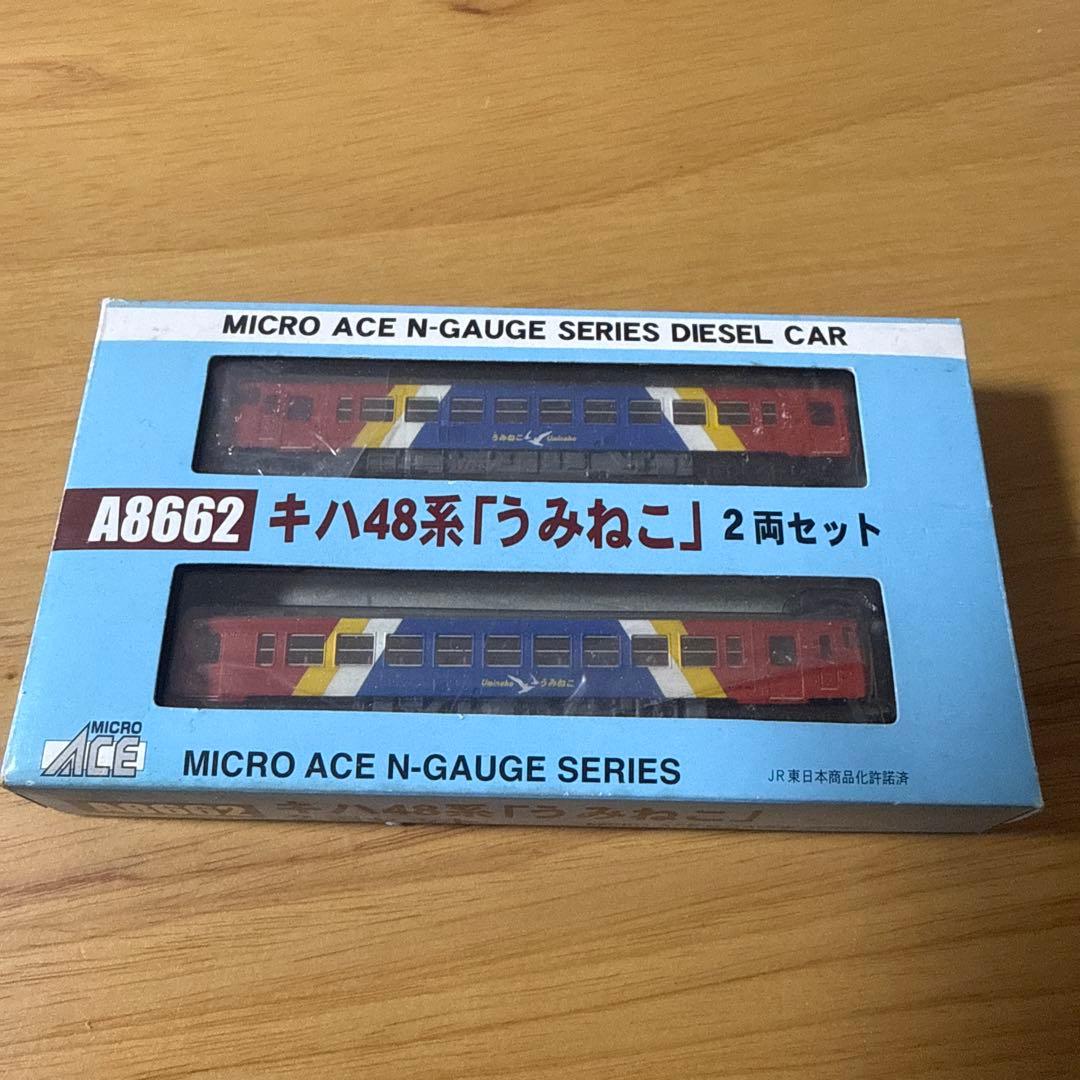 MICRO ACE キハ48系「うみねこ」2両セット