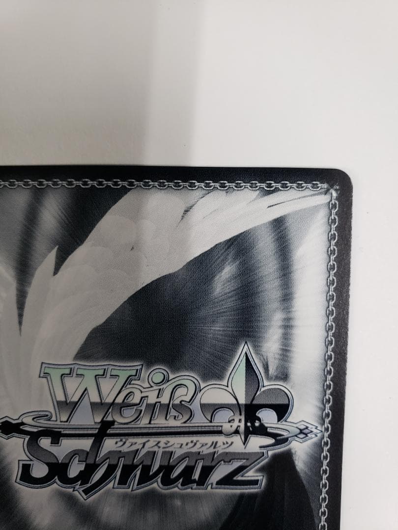 WS 天竜の力 ウェンディ SSP ヴァイス 箔押し