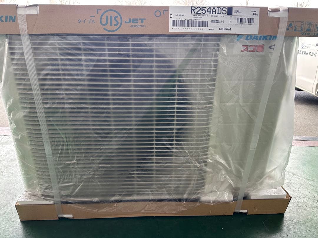 DAIKIN R254ADS エアコン 本体　室外機付き 2024年式