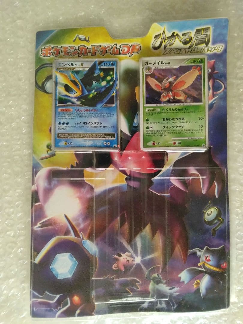 ポケモンカード スペシャルパック3セット