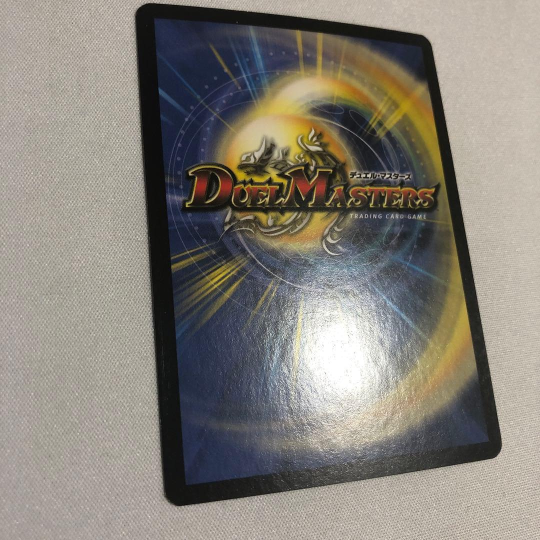 デュエルマスターズ デュエマ 英語版 海外限定 ブライゼナーガ