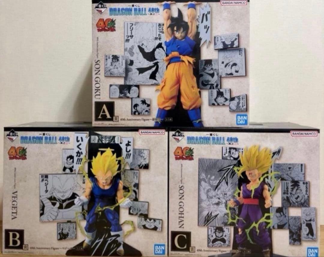 一番くじ　ドラゴンボール　40th A賞　B賞　C賞　3点セット