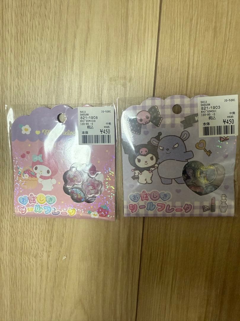 ボンボンドロップ　うるちゅる　おはじき　まとめ売り　46枚セット