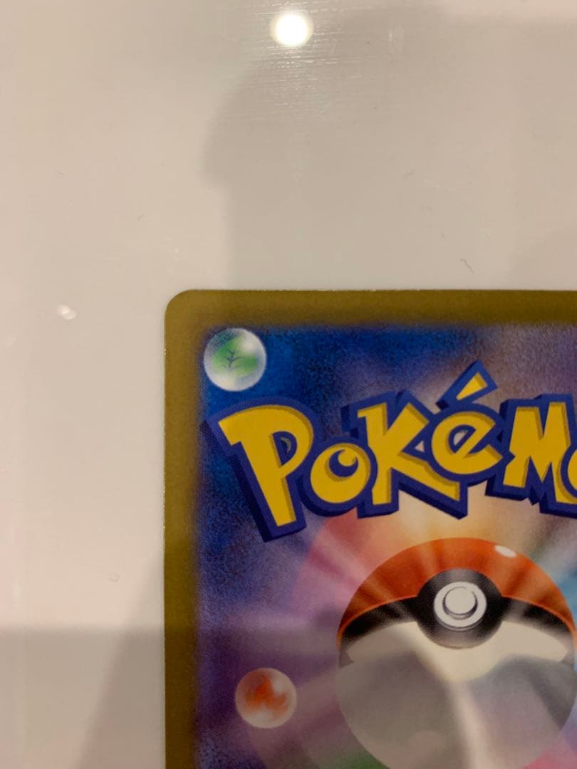 メガゲンガーex sar MEGAドリームex