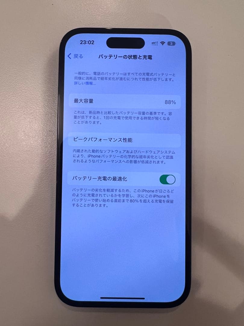 スマートフォン本体 iPhone14Pro 256GB