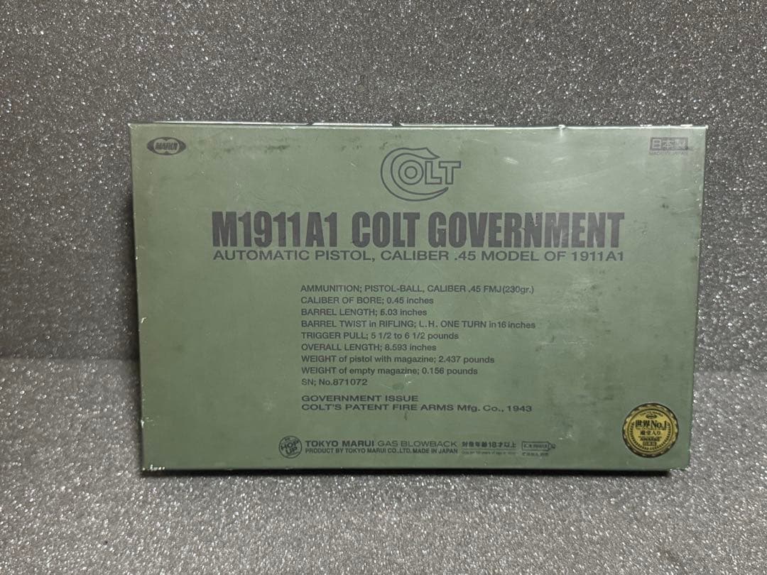 将*軍様 【お盆休み最終SALE】東京マルイM1911A1 COLT GOVER