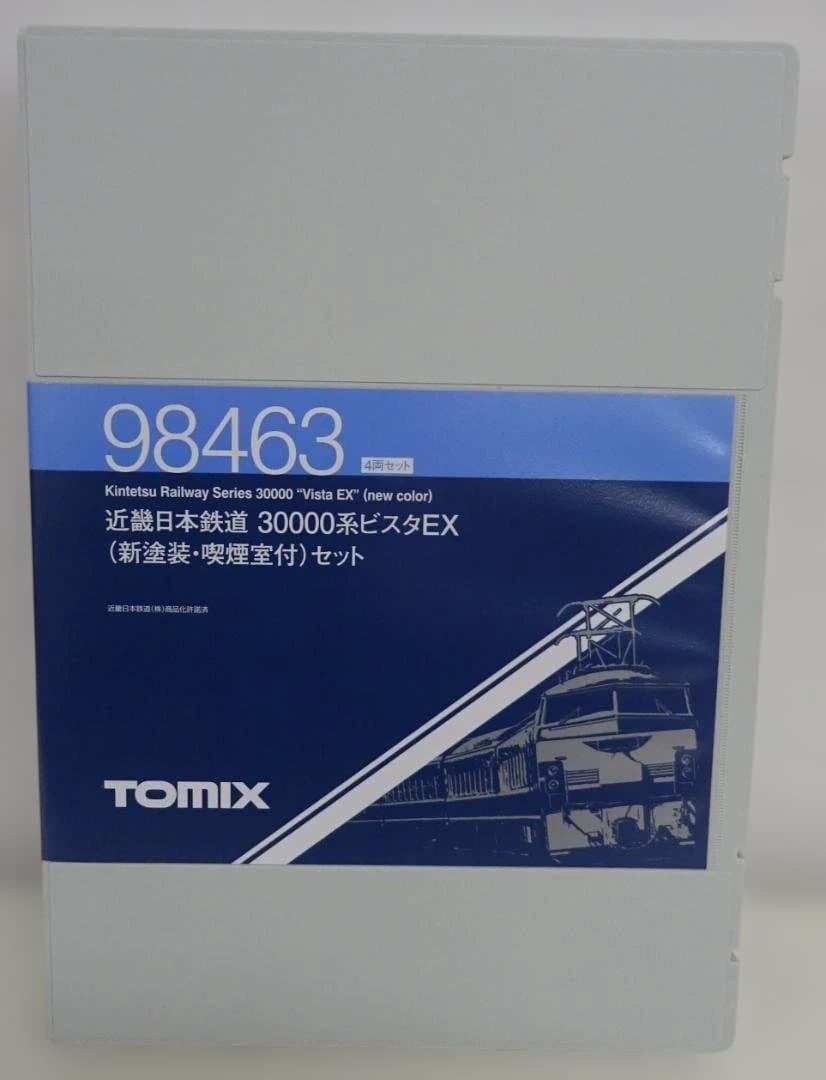 近鉄30000系 ビスタEX(新塗装・喫煙室付)セットTOMIX 使用少ない美品