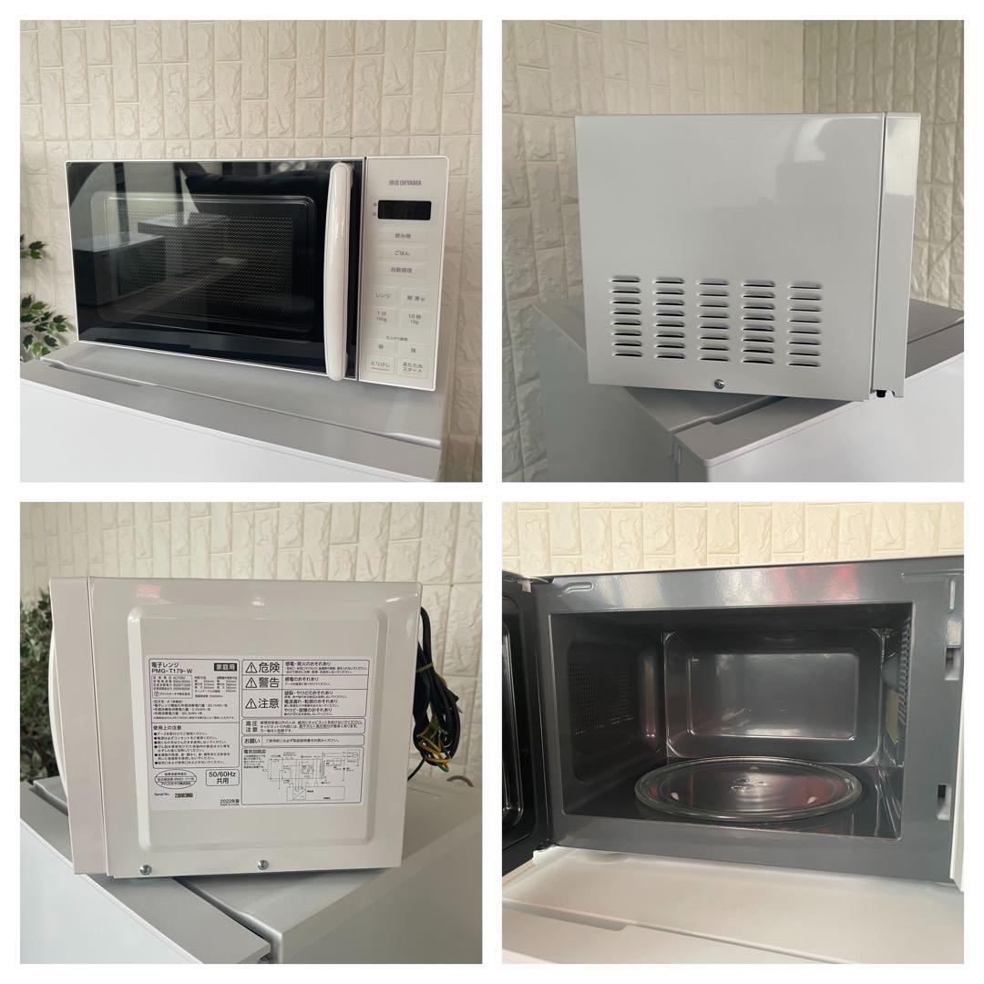 都内23区配送無料✨家電3点セット　ハイアール　アイリスオーヤマ 美品