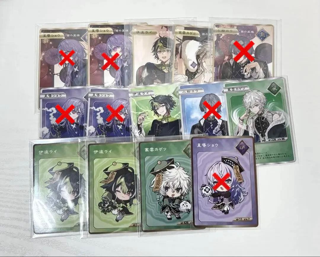 にじさんじ チェキ風カード まとめ売り 星導ショウ多め