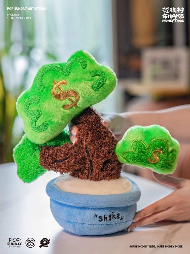 金のなる木　シェイク・マネー・ツリー　ぬいぐるみ　商売繁盛　トレンディ　雑貨