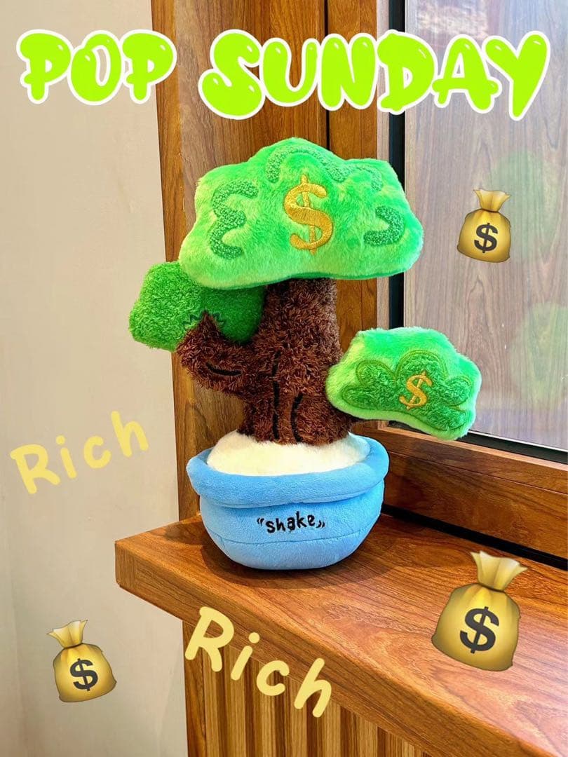 金のなる木　シェイク・マネー・ツリー　ぬいぐるみ　商売繁盛　トレンディ　雑貨