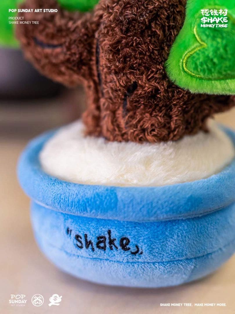 金のなる木　シェイク・マネー・ツリー　ぬいぐるみ　商売繁盛　トレンディ　雑貨