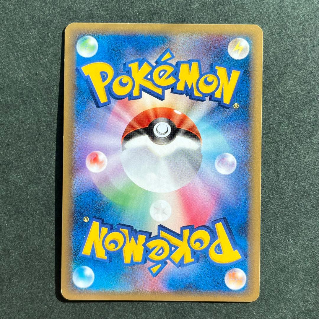 リザードン δ デルタ種 美品 ★ 拡張パック きせきの結晶 032/075