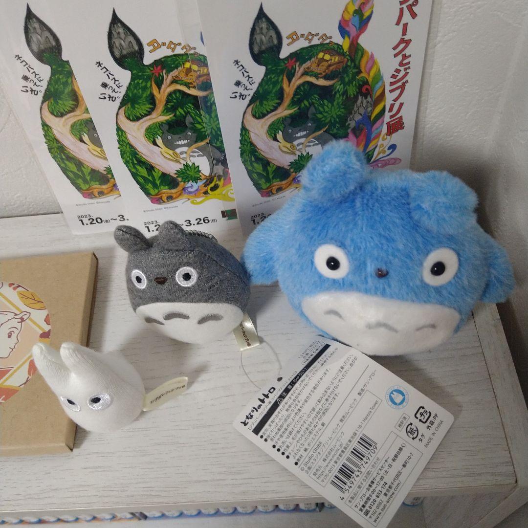 となりのトトロぬいぐるみ、借りぐらしのアリエッティコースター