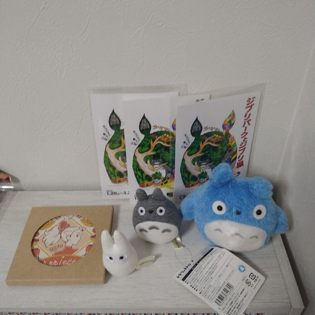 となりのトトロぬいぐるみ、借りぐらしのアリエッティコースター