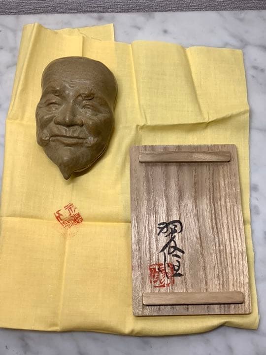 九谷焼　中村翠恒作　香合　”翁“