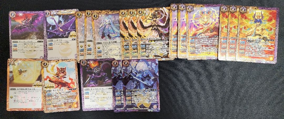 バトスピ 妖戒 魔影 デッキ 調整パーツ スリーブ付き