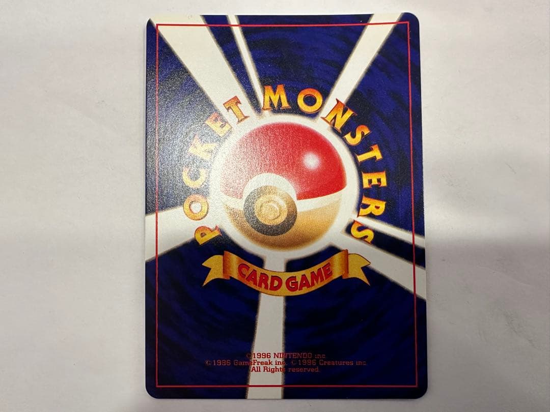 に*き様 ひかるミュウ ポケモンカード 旧裏