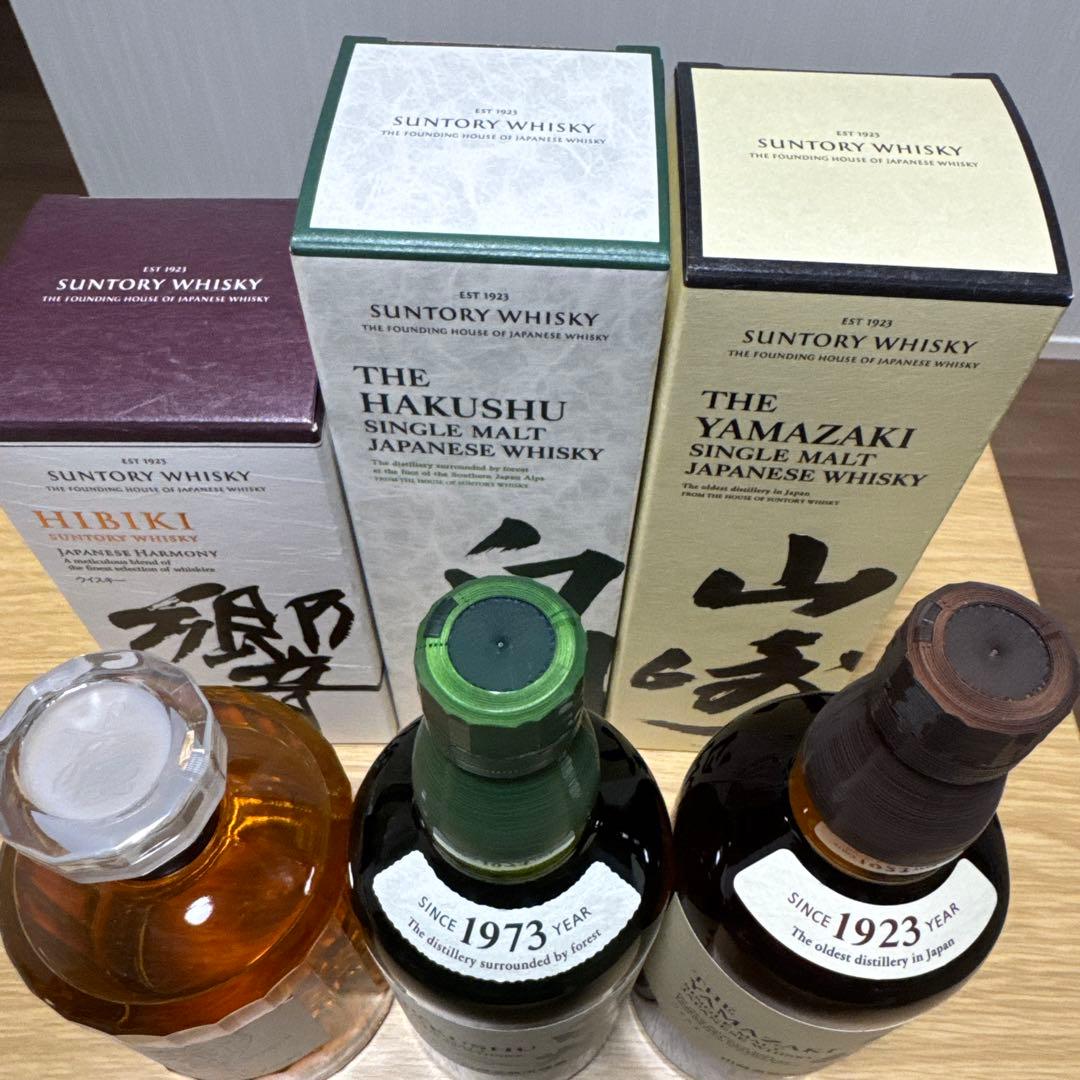 Suntory ウイスキー セット (響、白州、山崎)