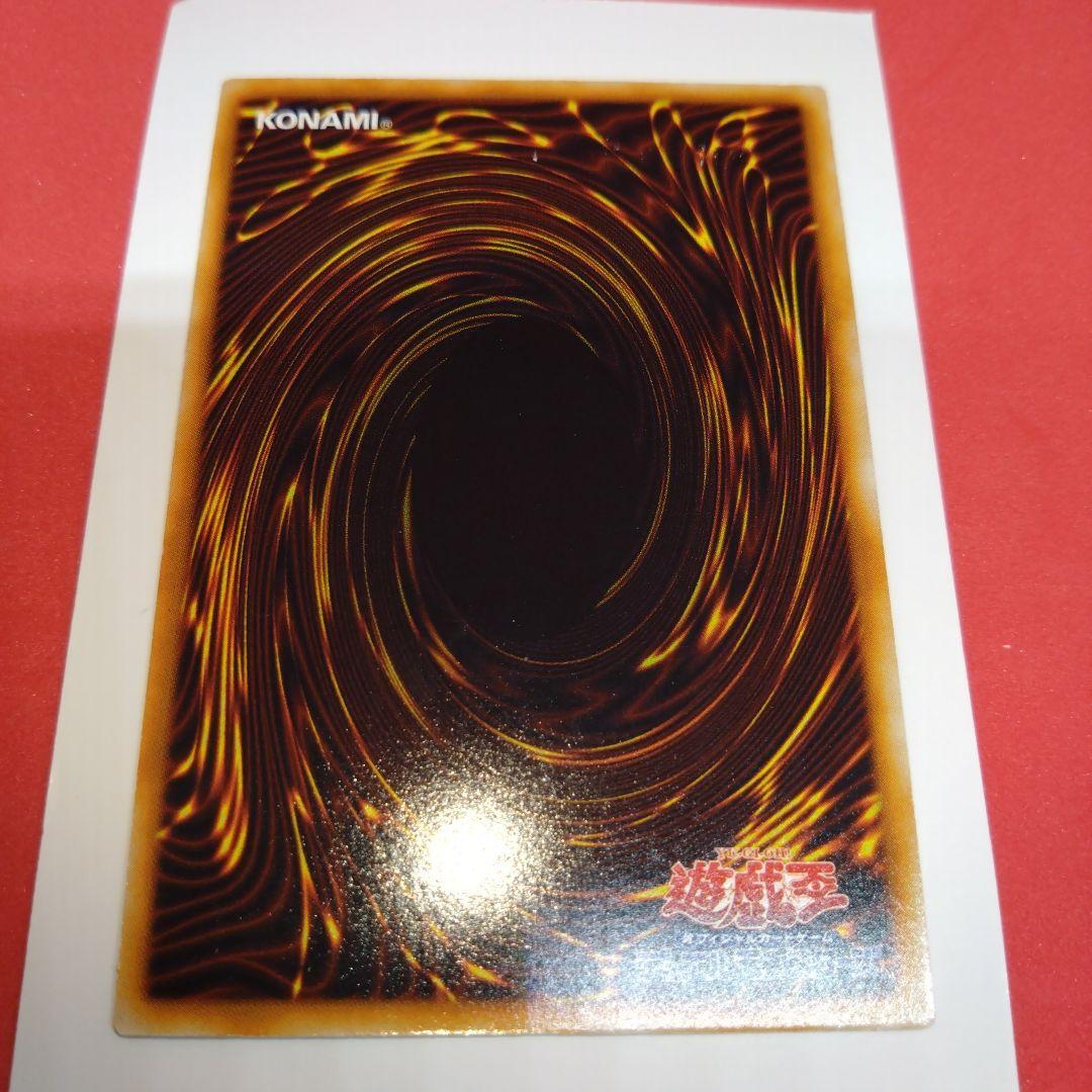 閲覧感謝 初期 完全究極体グレート・モス シークレット良品