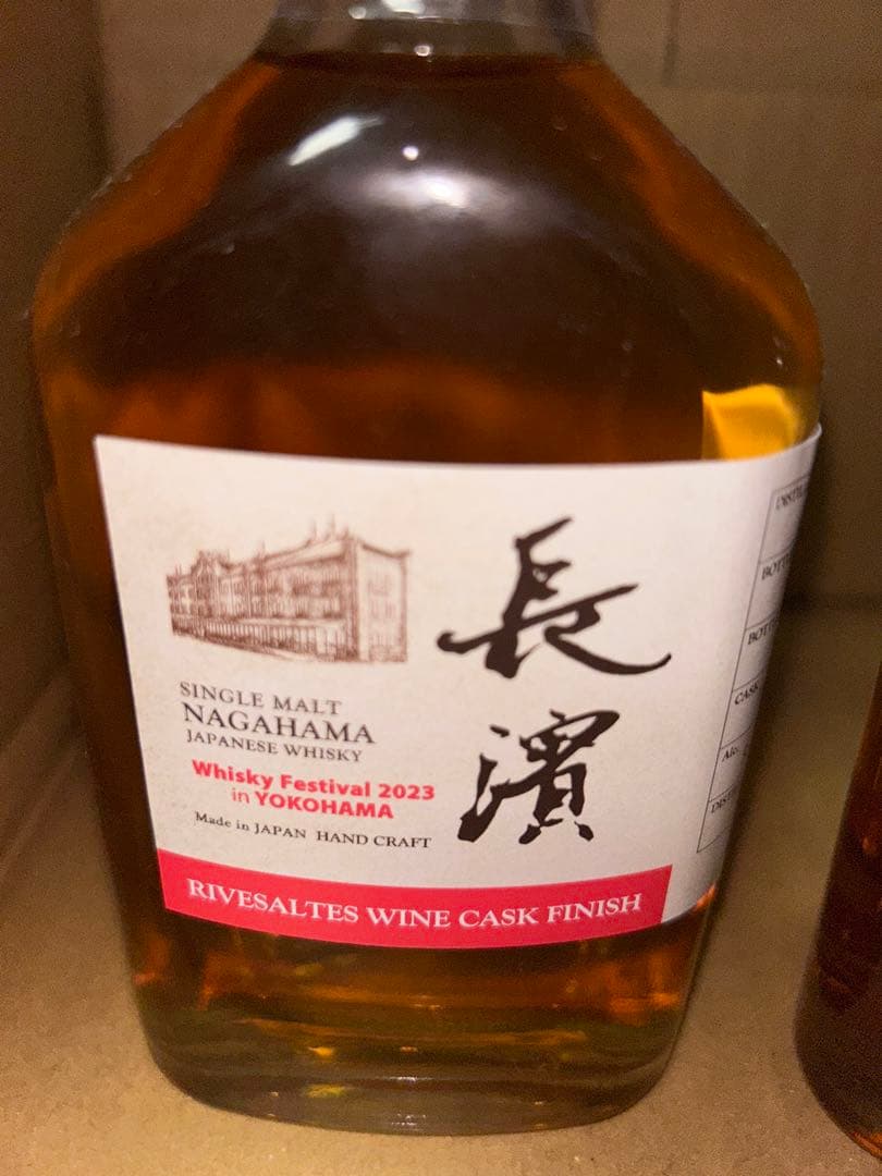 ウイスキーフェス限定品2本セット　長濱シングルモルト