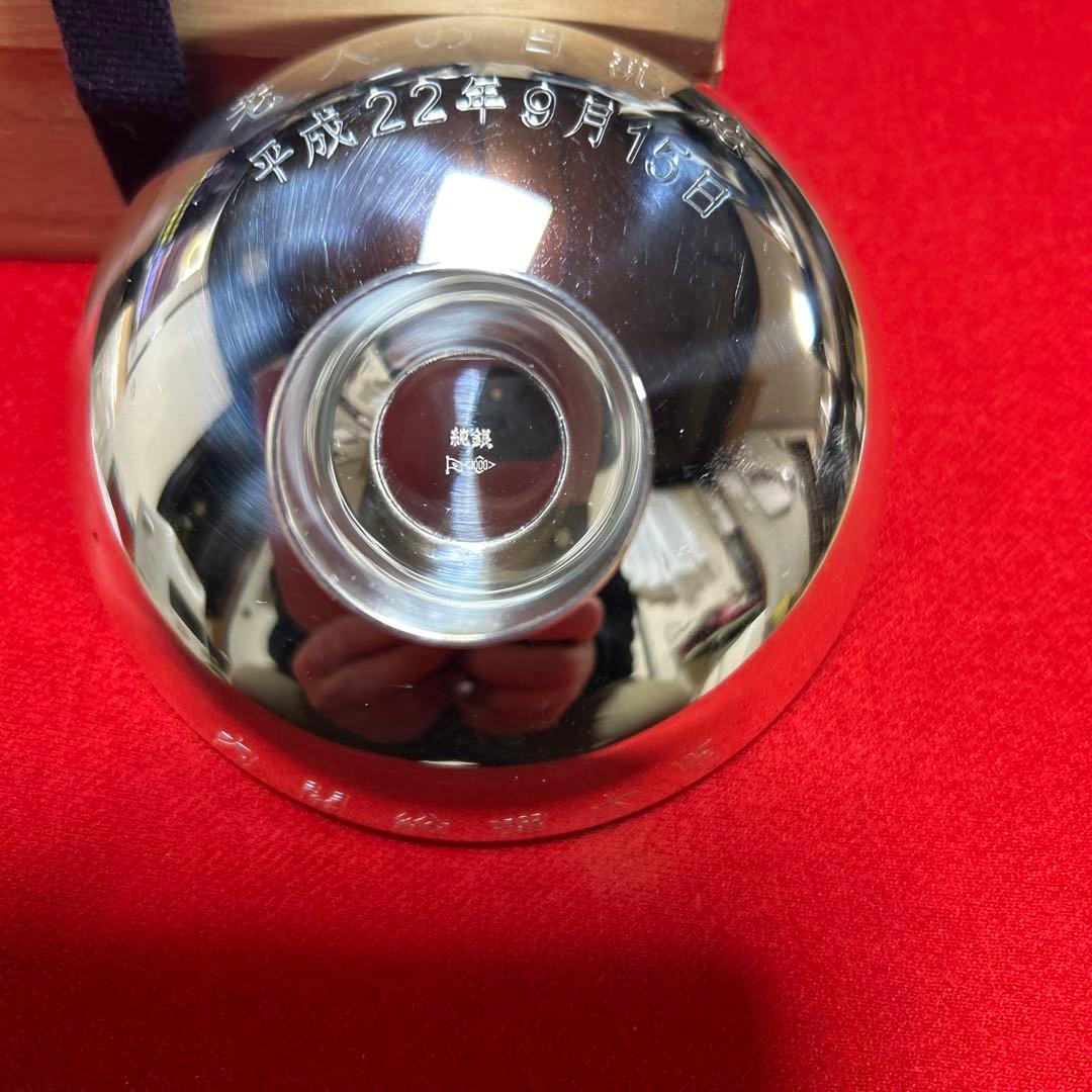 純銀盃2個重さ大97g小64.9g計161.9g 2点共刻印有