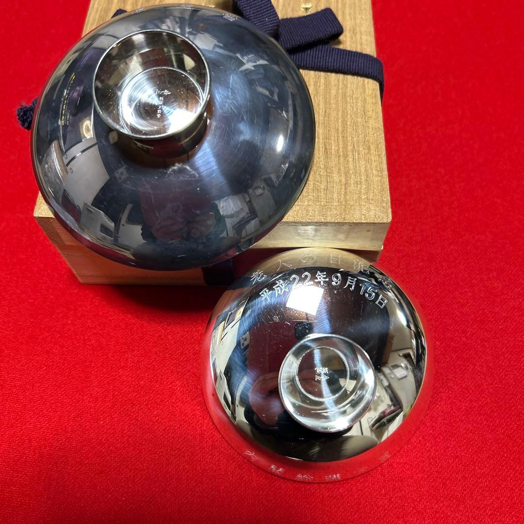 純銀盃2個重さ大97g小64.9g計161.9g 2点共刻印有