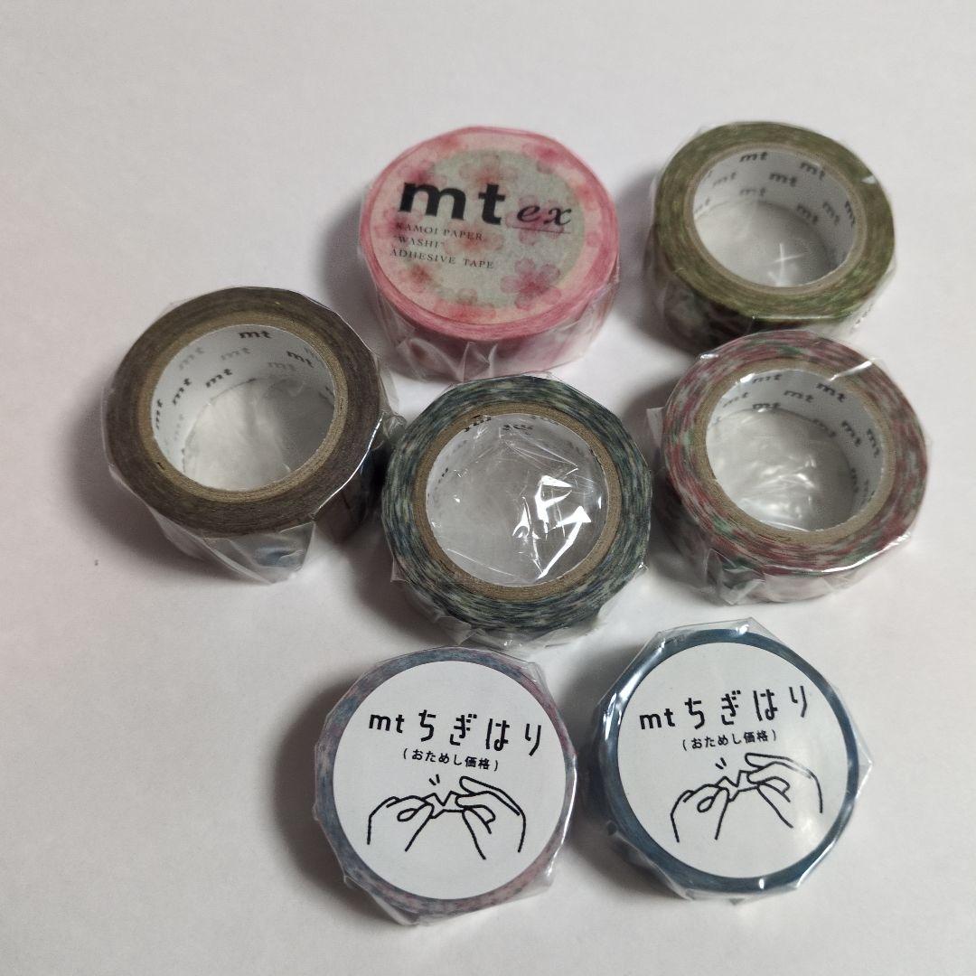 マスキングテープ39点まとめ売り