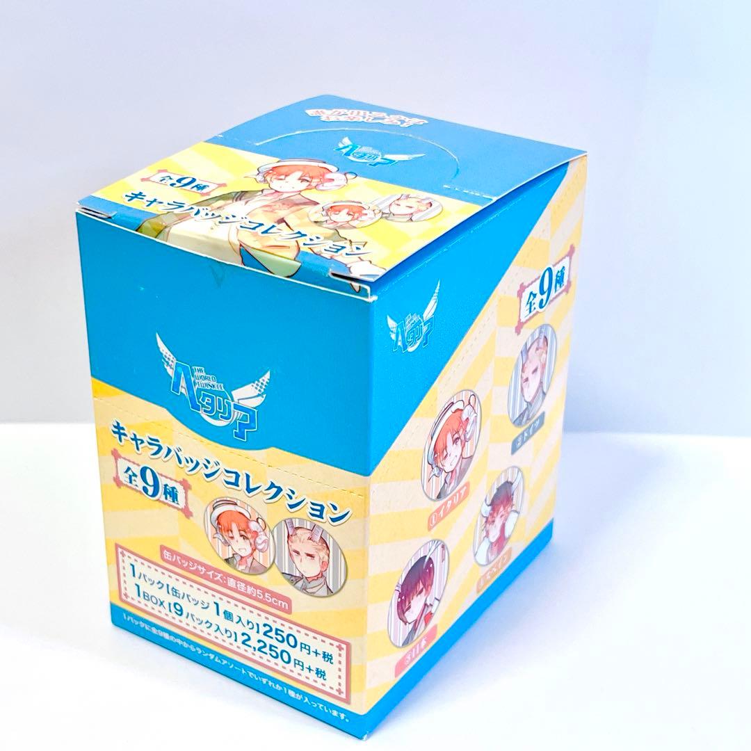 【全9種】つのたりあキャラバッジコレクション全種