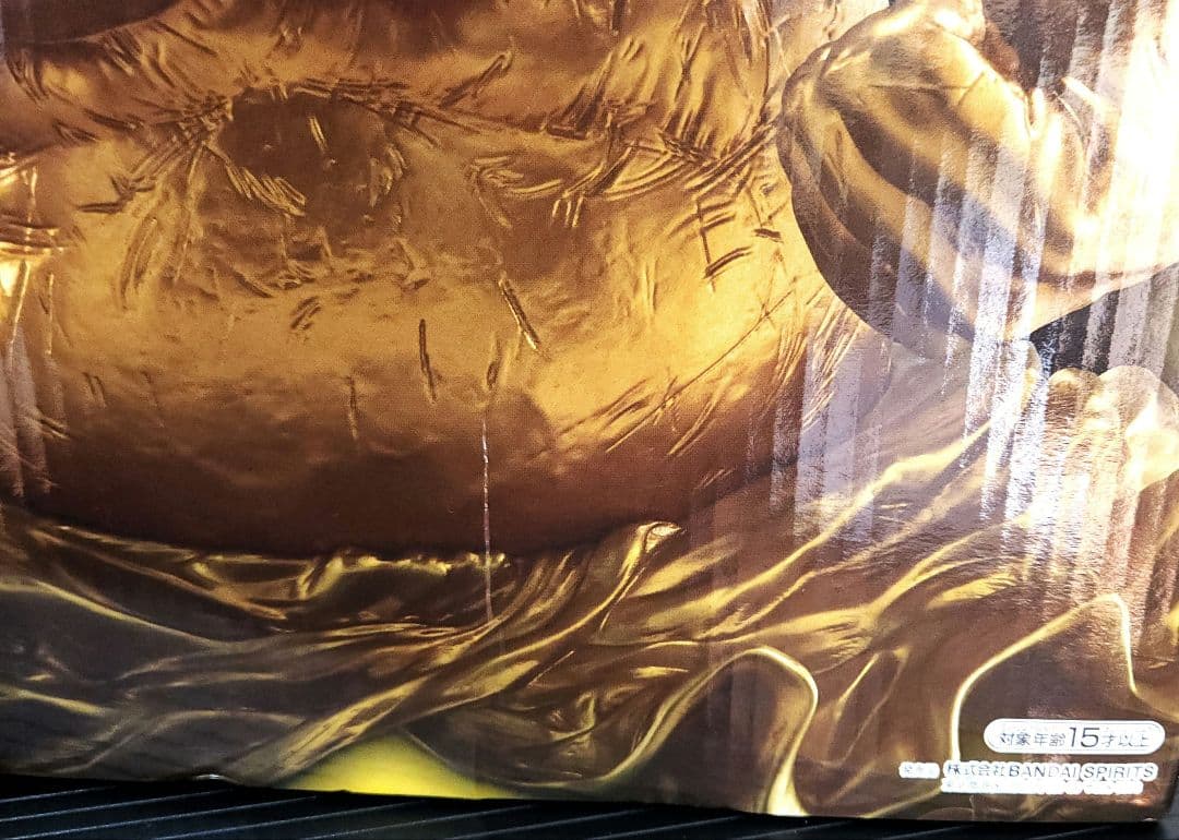 ワンピース 一番くじ 悪魔を宿す者達 ラストワン賞