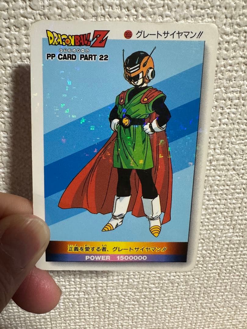 スターキラ　ドラゴンボール 955 パラレル　ノーマルキラ　カード　アマダ