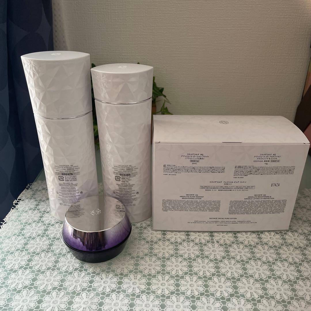 デコルテAQブライトニングミルク・ローション・￼リポソームクリーム