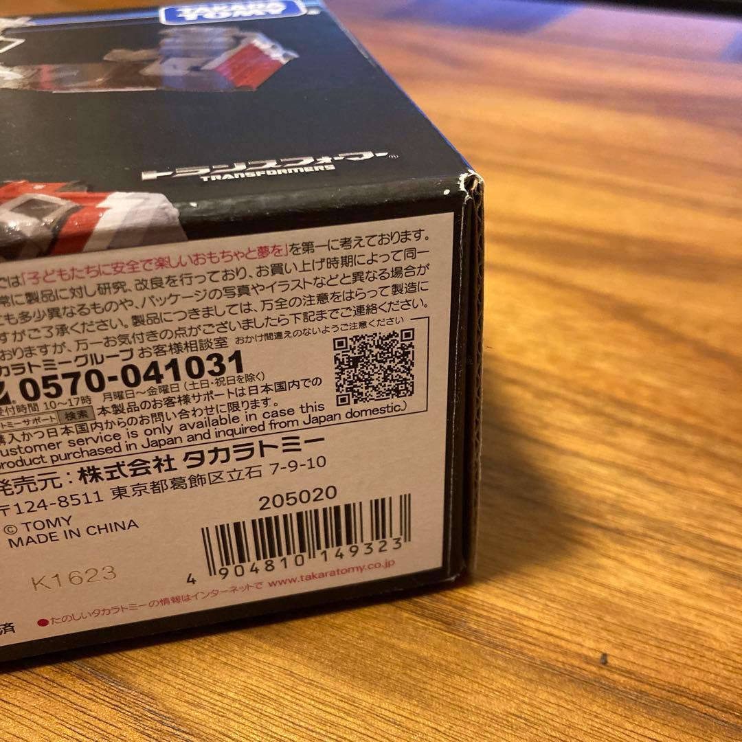 トランスフォーマー サイバトロン 重機戦闘員 トレインボットカエン