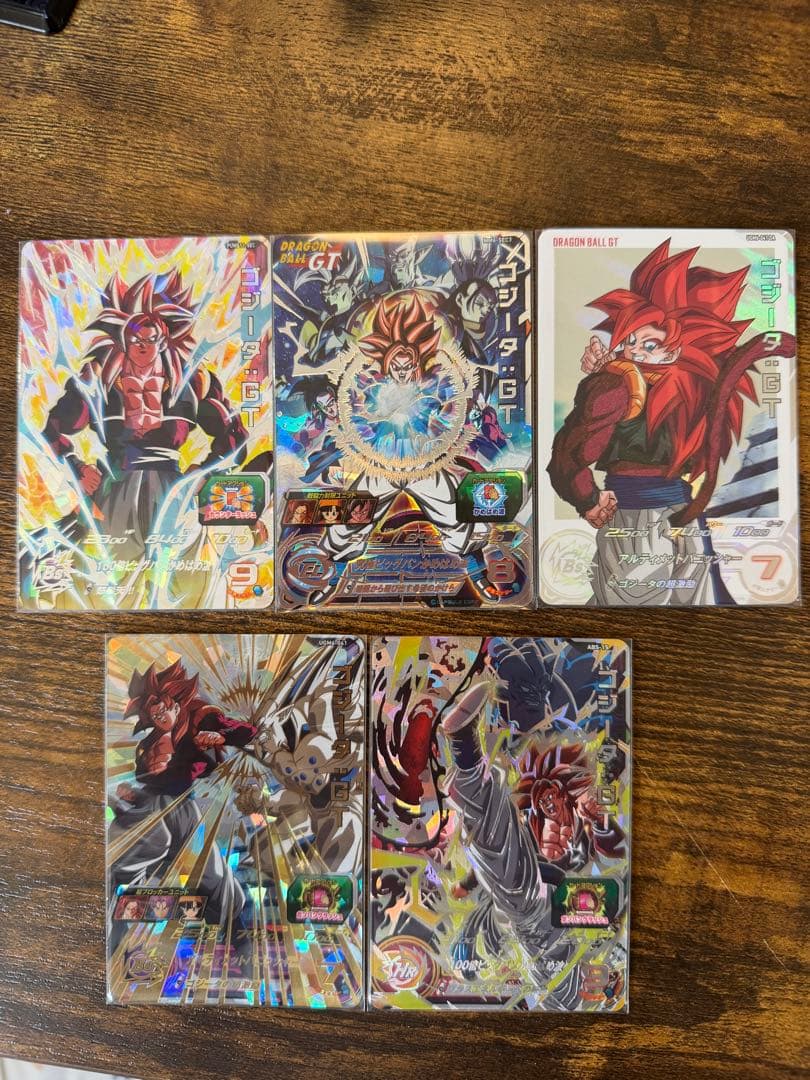 ドラゴンボールヒーローズ　ゴジータgt