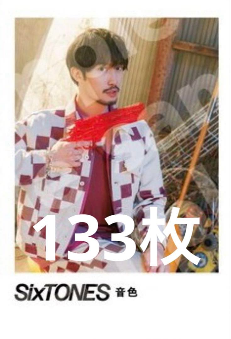 SixTONES 音色 初回盤B 特典 ジェシー セット