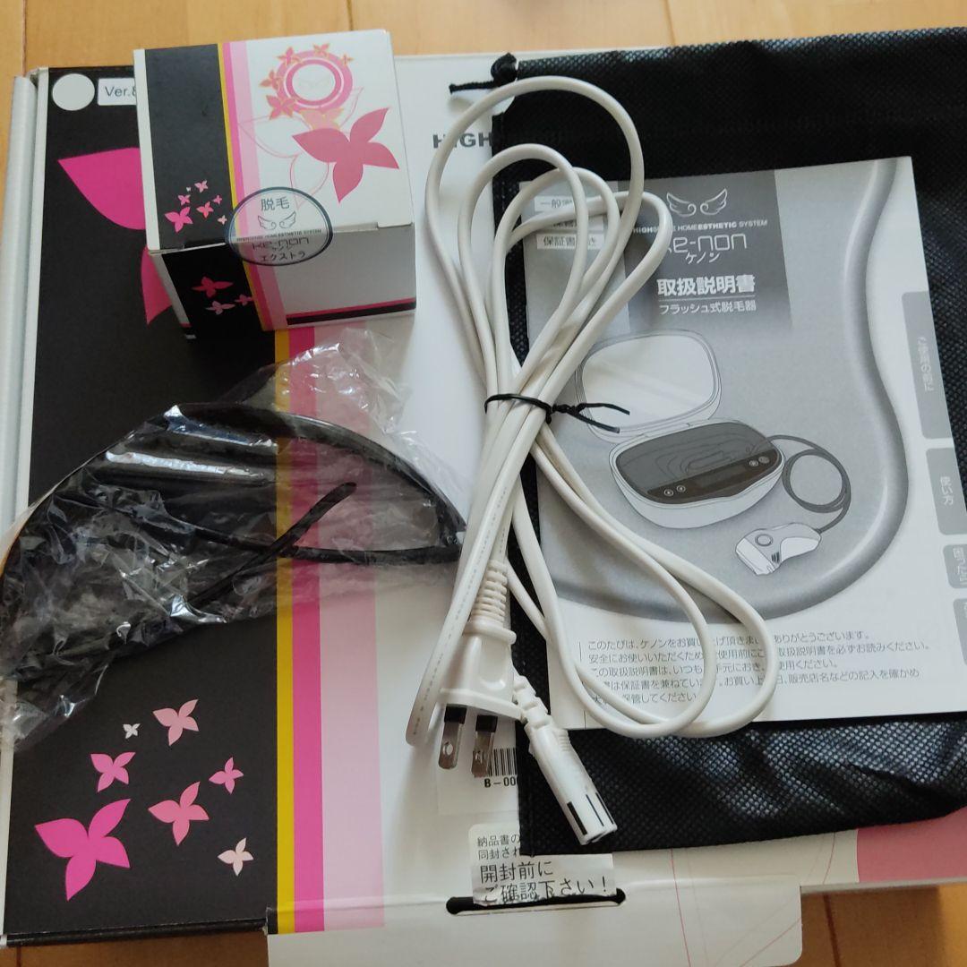 美品 ケノン ver.8.0 眉毛脱毛器付き 脱毛器 美顔器