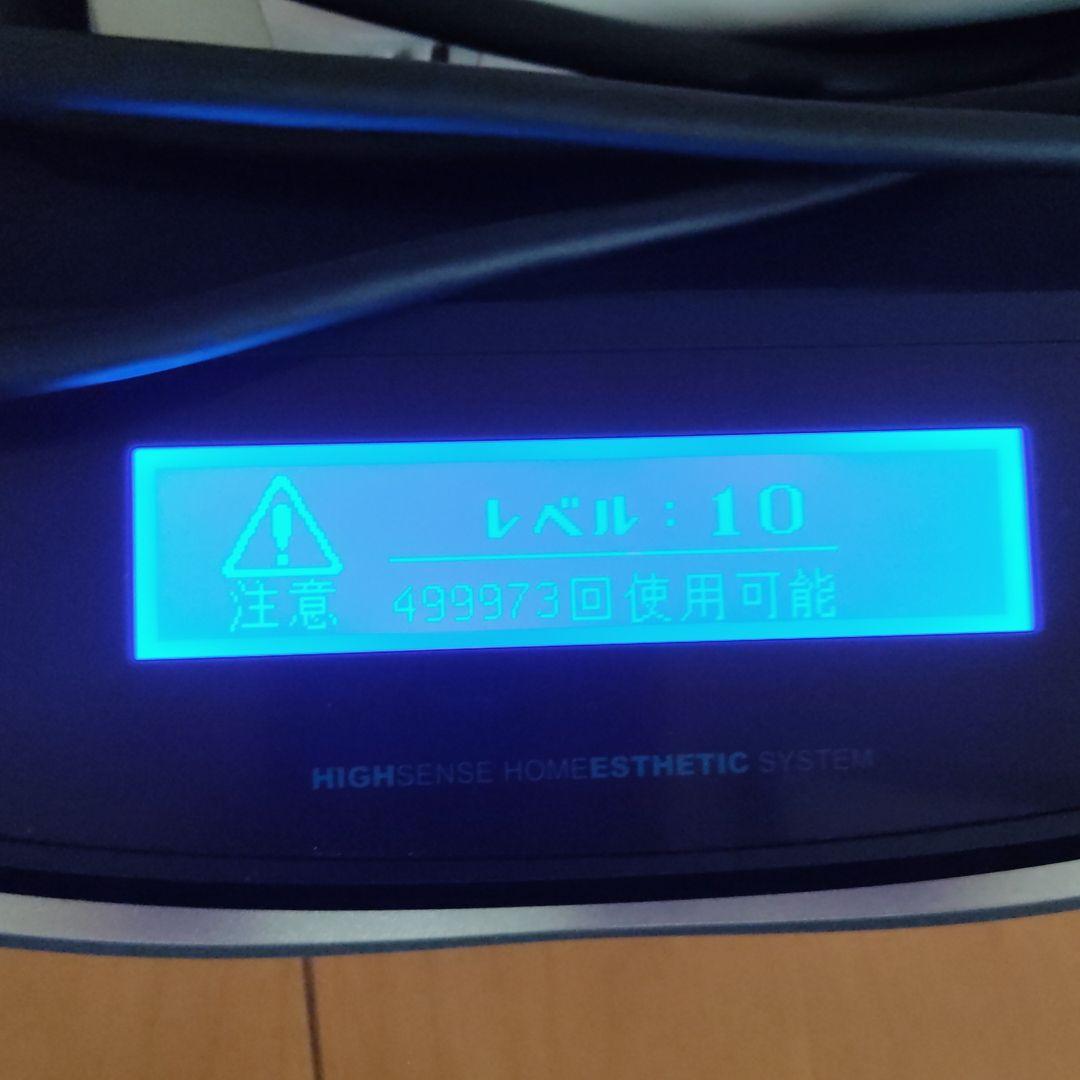 美品 ケノン ver.8.0 眉毛脱毛器付き 脱毛器 美顔器