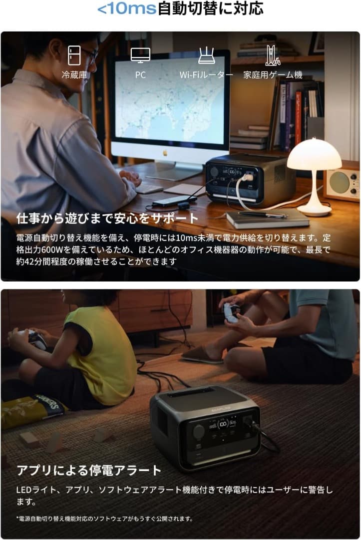 ECOFLOW  3 Plus ポータブル電源 新品未開封